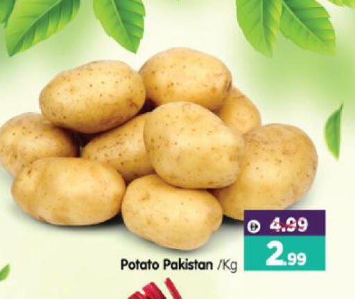 Potato from Pakistan available at هايبر ماركت المدينة in الإمارات العربية المتحدة , الامارات - أبو ظبي