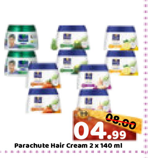 available at رويال جلف هايبرماركت in الإمارات العربية المتحدة , الامارات - أبو ظبي