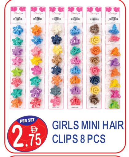 available at Dream Land in UAE - Dubai