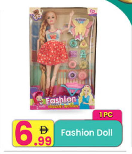 available at مركز كل يوم in الإمارات العربية المتحدة , الامارات - رَأْس ٱلْخَيْمَة