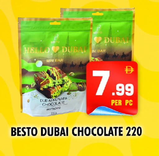 available at NIGHT TO NIGHT DEPARTMENT STORE in UAE - Sharjah / Ajman
