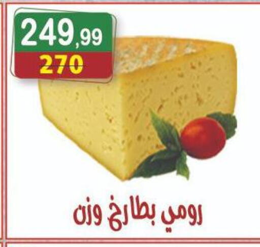 available at Hyper Eagle in Egypt - Cairo
