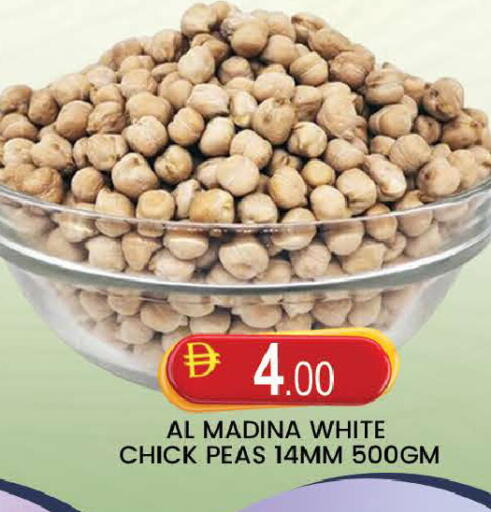 Peas available at AL MADINA (Dubai) in UAE - Dubai