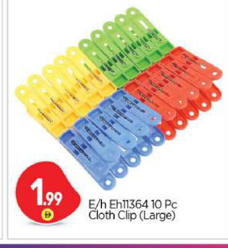 available at بيج مارت in الإمارات العربية المتحدة , الامارات - أبو ظبي