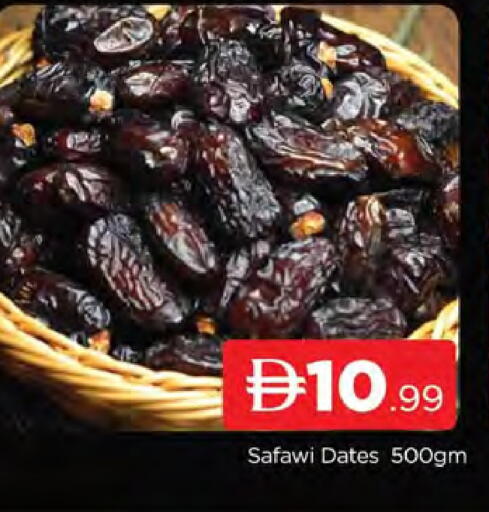 available at AL MADINA (Dubai) in UAE - Dubai