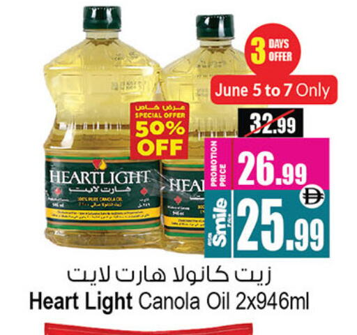 available at أنصار جاليري in الإمارات العربية المتحدة , الامارات - دبي