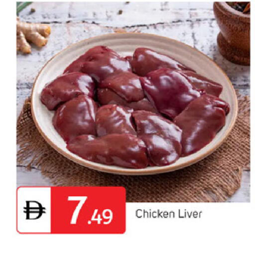 available at سوق طلال in الإمارات العربية المتحدة , الامارات - دبي