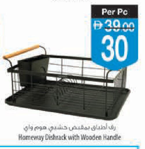 available at Safeer Market in UAE - Ras al Khaimah