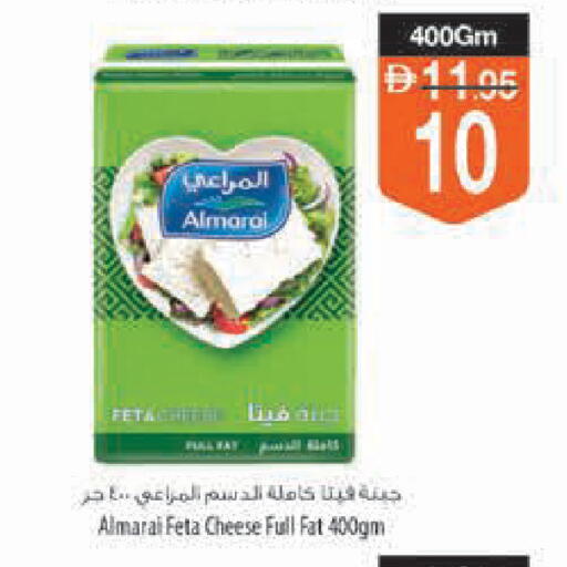 available at Safeer Market in UAE - Ras al Khaimah