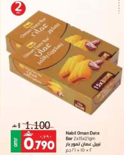 Date available at Muscat Golden Hypermarket in Oman - Sohar