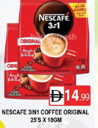 available at AL MADINA (Dubai) in UAE - Dubai