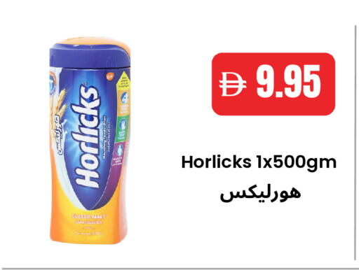 available at Best Coop Discounts Hypermarket in UAE - Dubai