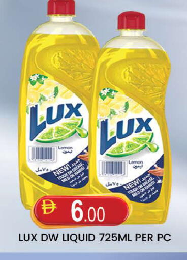 available at AL MADINA (Dubai) in UAE - Dubai