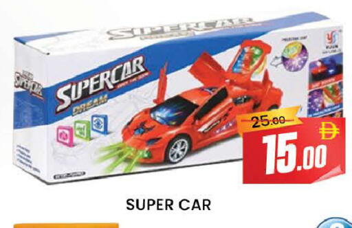 available at AL MADINA (Dubai) in UAE - Dubai