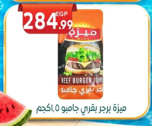 available at أولاد المحاوى in Egypt - القاهرة