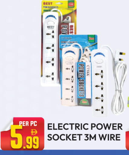 available at Dream Land in UAE - Dubai