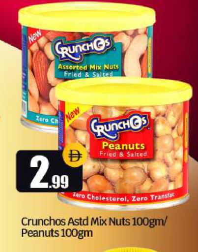 available at BIGmart in UAE - Dubai