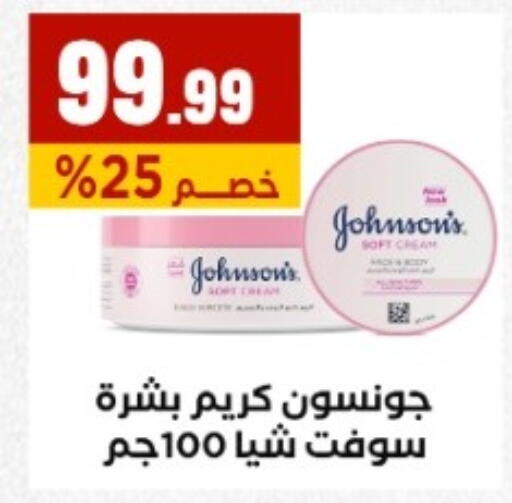 available at MartVille in Egypt - Cairo