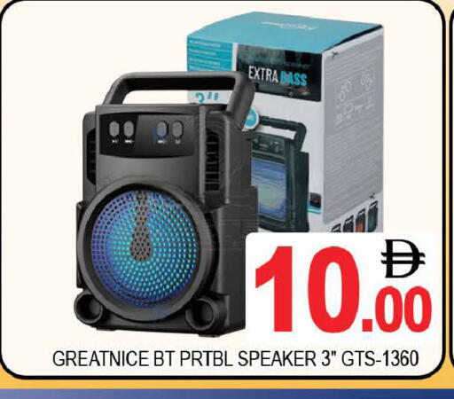 available at AL MADINA (Dubai) in UAE - Dubai