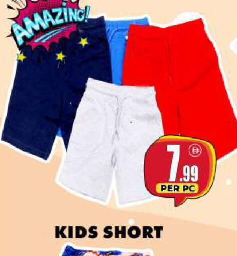available at Centro Discount Center in UAE - Sharjah / Ajman
