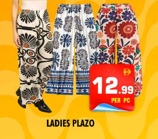 available at NIGHT TO NIGHT DEPARTMENT STORE in UAE - Sharjah / Ajman