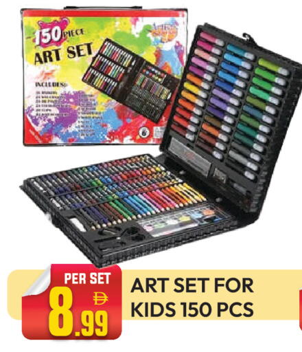 available at Dream Land in UAE - Dubai