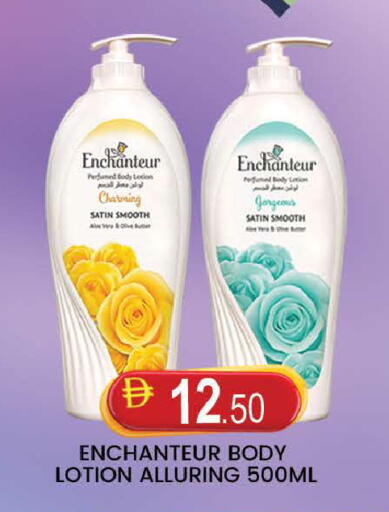 available at المدينة in الإمارات العربية المتحدة , الامارات - دبي