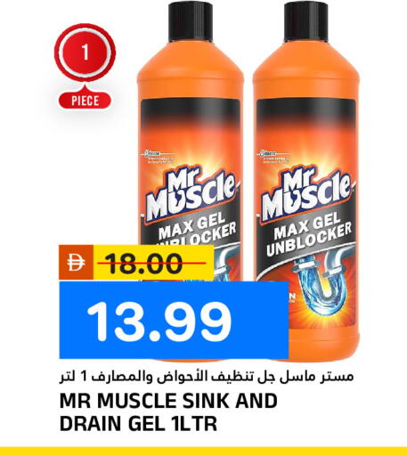 available at AL NADI HYPERMARKET in UAE - Sharjah / Ajman