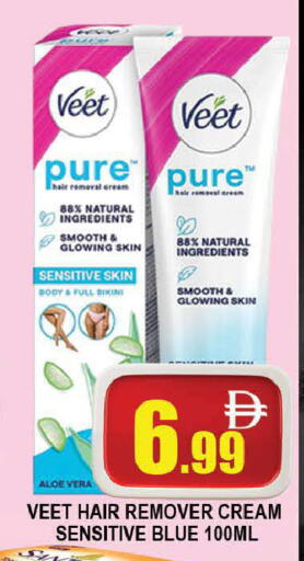 available at AL MADINA (Dubai) in UAE - Dubai