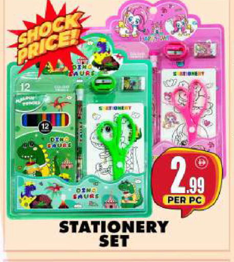 available at Centro Discount Center in UAE - Sharjah / Ajman