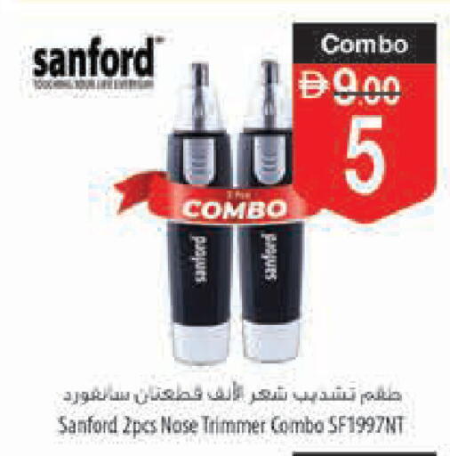 available at Safeer Market in UAE - Ras al Khaimah