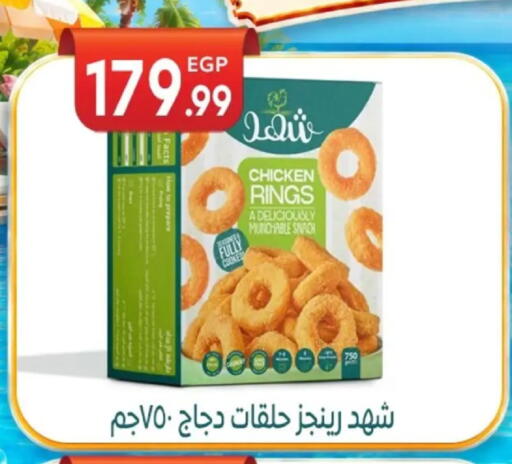 available at أولاد المحاوى in Egypt - القاهرة