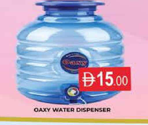 available at AL MADINA (Dubai) in UAE - Dubai