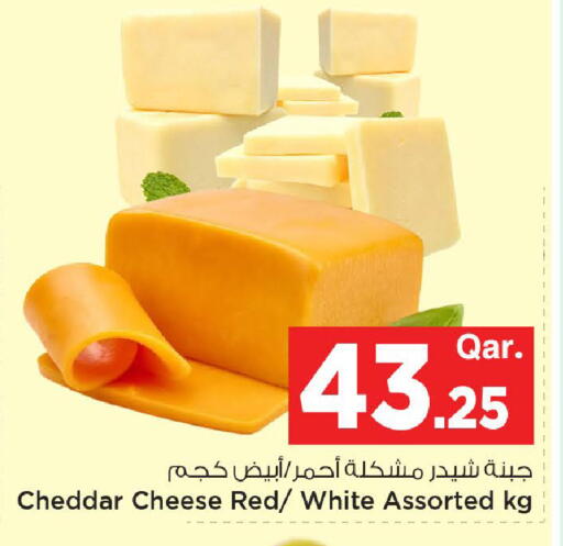 available at Mark & Save  in Qatar - Al Shamal