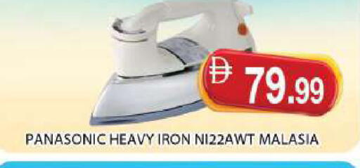 available at AL MADINA (Dubai) in UAE - Dubai