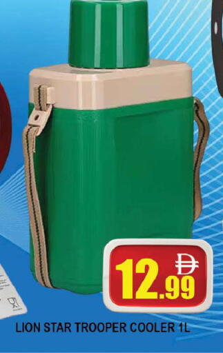 available at AL MADINA (Dubai) in UAE - Dubai