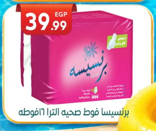 available at El mhallawy Sons in Egypt - Cairo