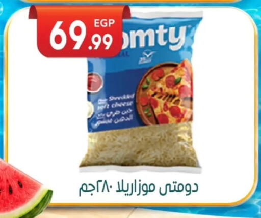 available at أولاد المحاوى in Egypt - القاهرة
