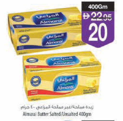 available at السفير ماركت in الإمارات العربية المتحدة , الامارات - رَأْس ٱلْخَيْمَة