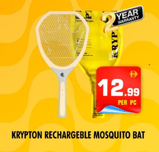 available at NIGHT TO NIGHT DEPARTMENT STORE in UAE - Sharjah / Ajman
