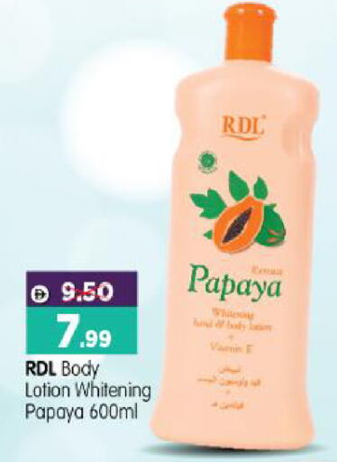 Papaya available at هايبر ماركت المدينة in الإمارات العربية المتحدة , الامارات - أبو ظبي
