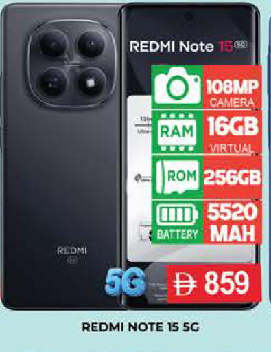 available at AL MADINA (Dubai) in UAE - Dubai