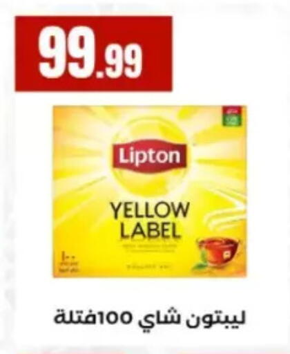 available at El Mahlawy Stores in Egypt - Cairo