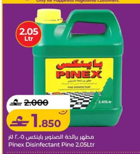 available at لولو هايبر ماركت in عُمان - صُحار‎