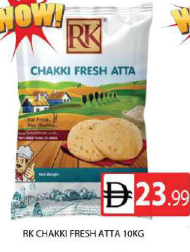 available at AL MADINA (Dubai) in UAE - Dubai