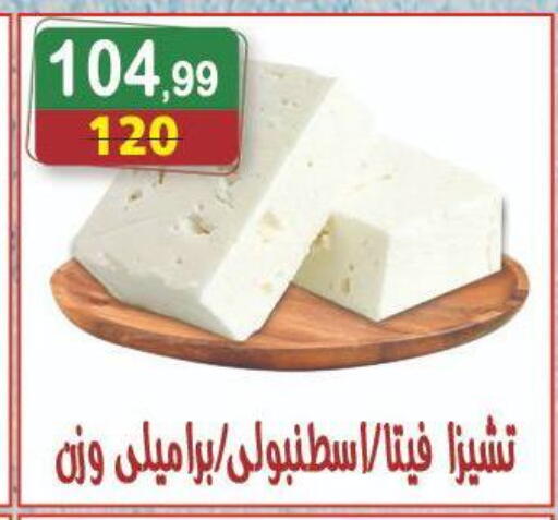 available at Hyper Eagle in Egypt - Cairo