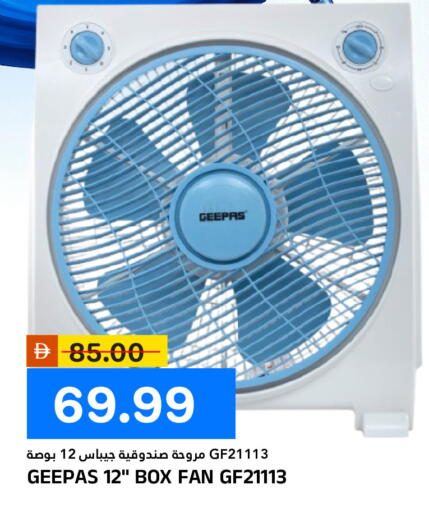 available at AL NADI HYPERMARKET in UAE - Sharjah / Ajman
