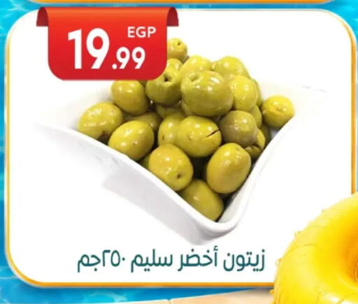available at أولاد المحاوى in Egypt - القاهرة