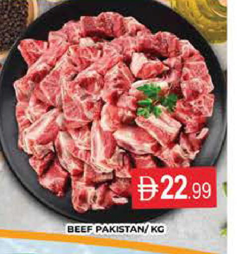 available at AL MADINA (Dubai) in UAE - Dubai