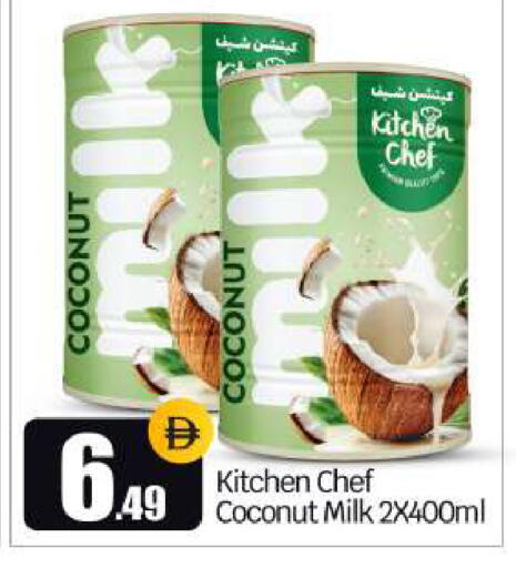 Coconut available at BIGmart in UAE - Dubai